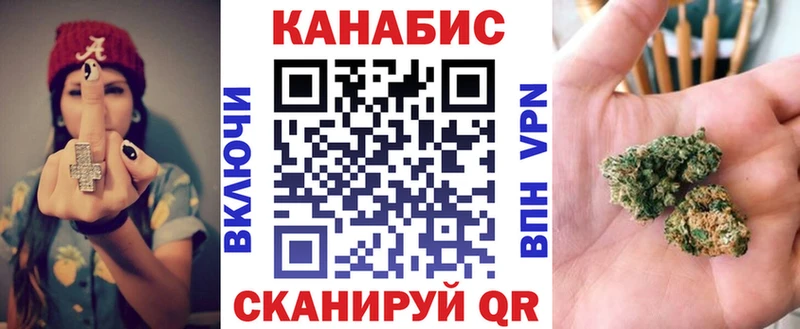 купить наркотик  Разумное  Марихуана гибрид 